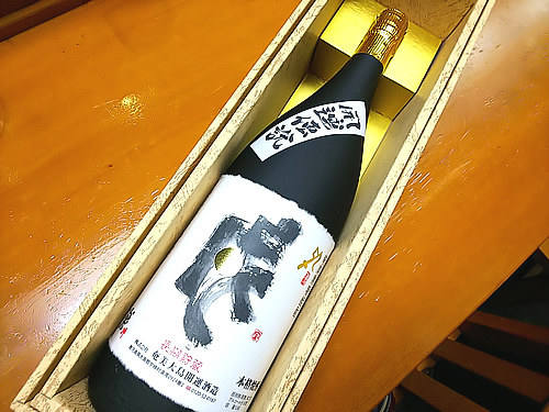 開運焼酎